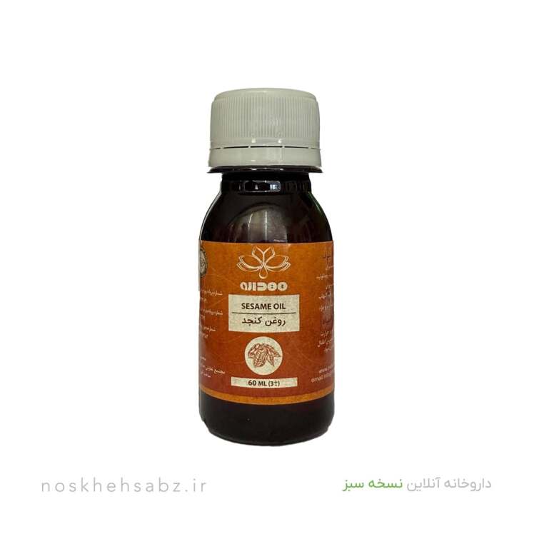 روغن کنجد (Sesame Oil)