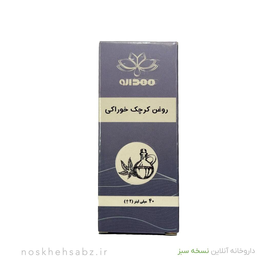  روغن کرچک خوراکی (Medical Castor Oil) 