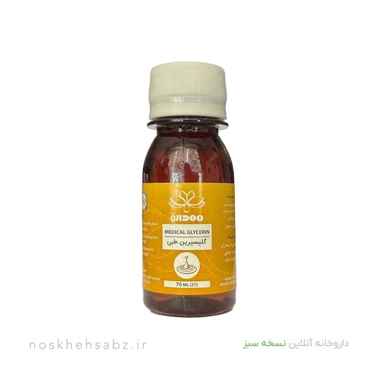 روغن گلیسیرین طبی (Medical Glycerin)