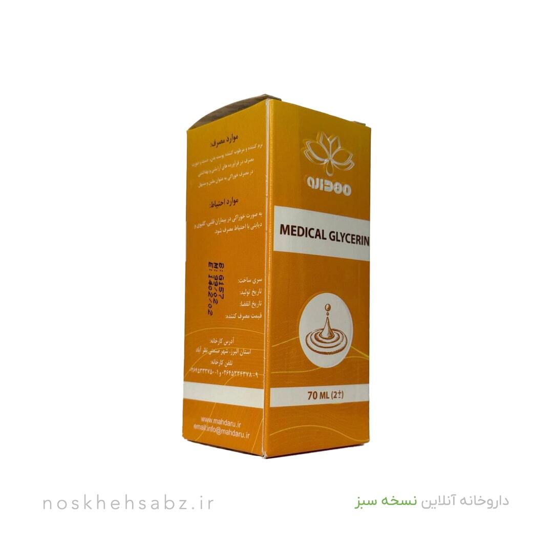 روغن گلیسیرین طبی (Medical Glycerin)