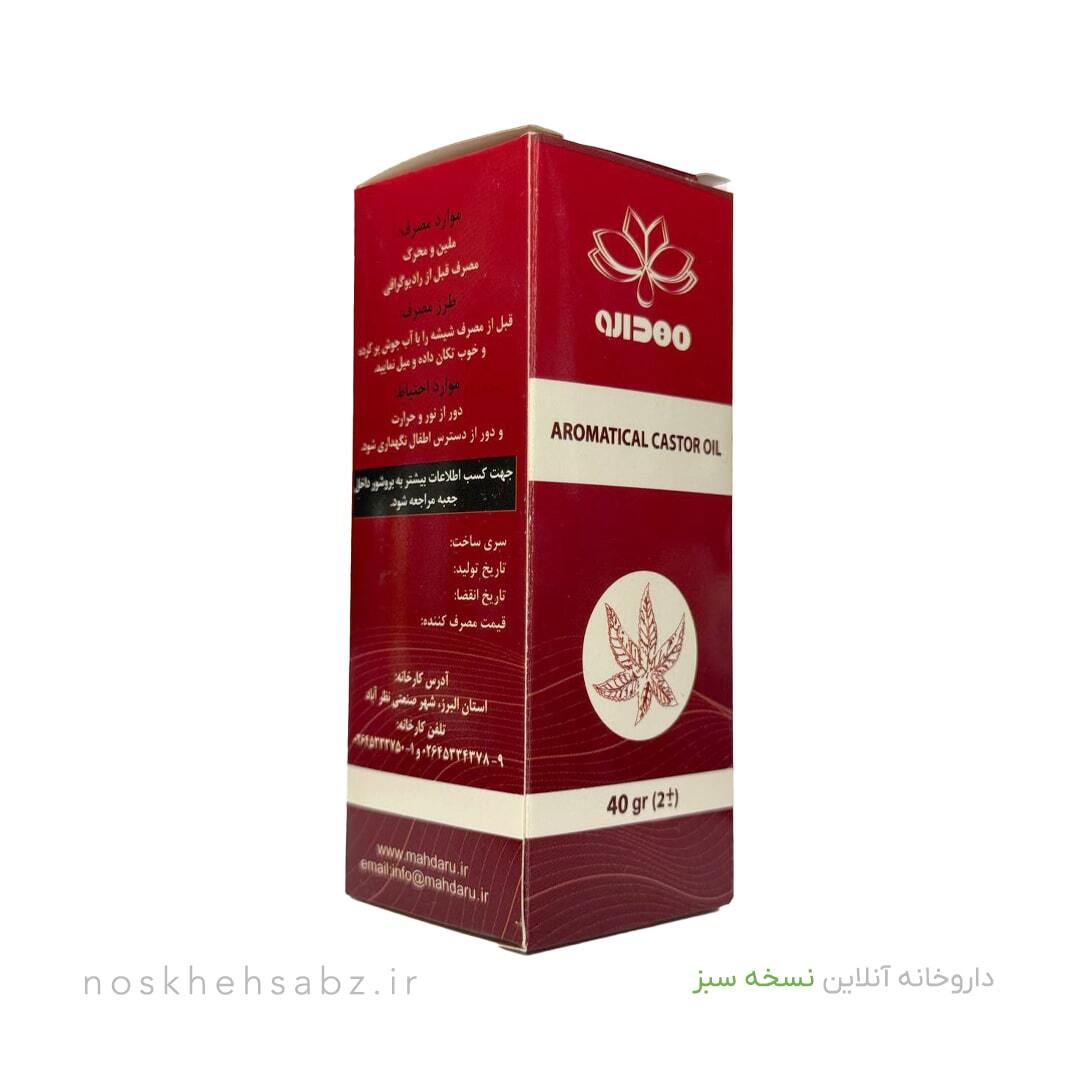  روغن کرچک معطر (Aromatical Castor Oil) 