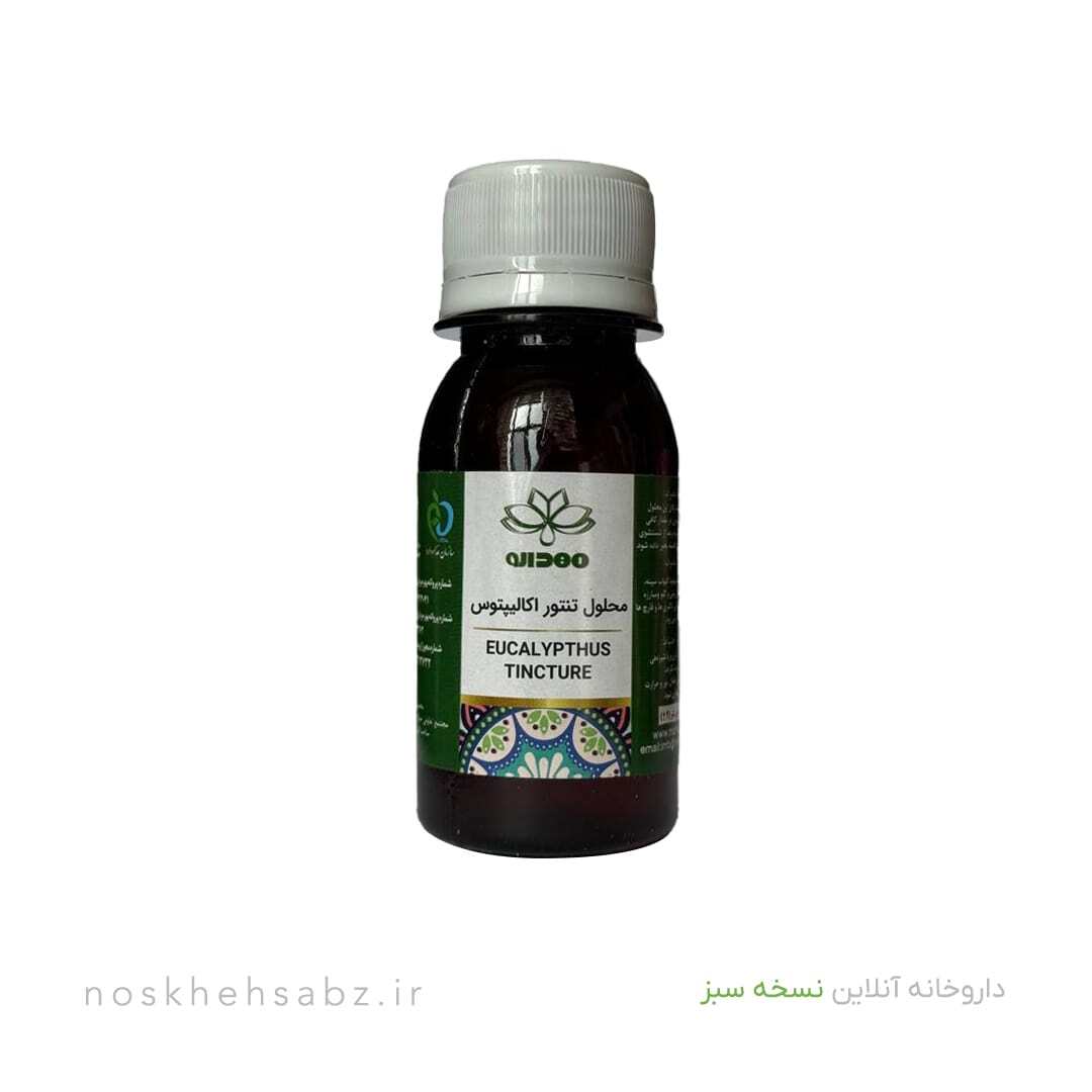  محلول تنتور اکالیپتوس (Eucalyptus Tincture) 