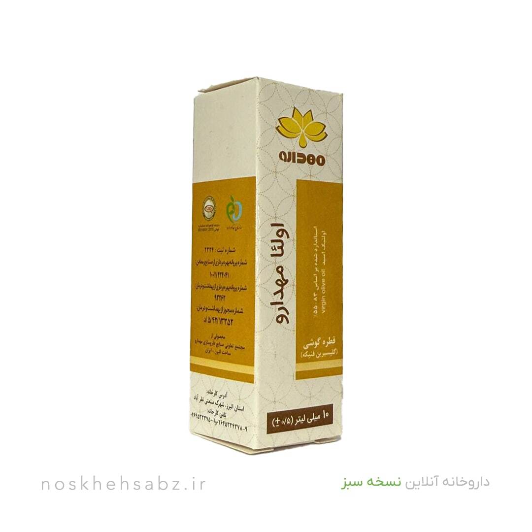  قطره گلیسیرین فنیکه (Phenol Glycerin) 