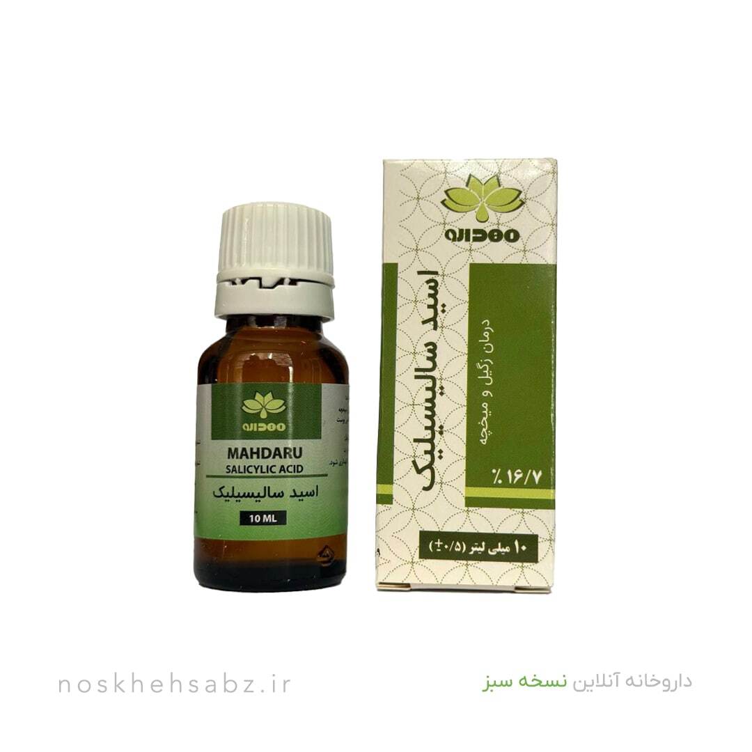  قطره اسید سالیسیلیک (Salicylic Acid) 