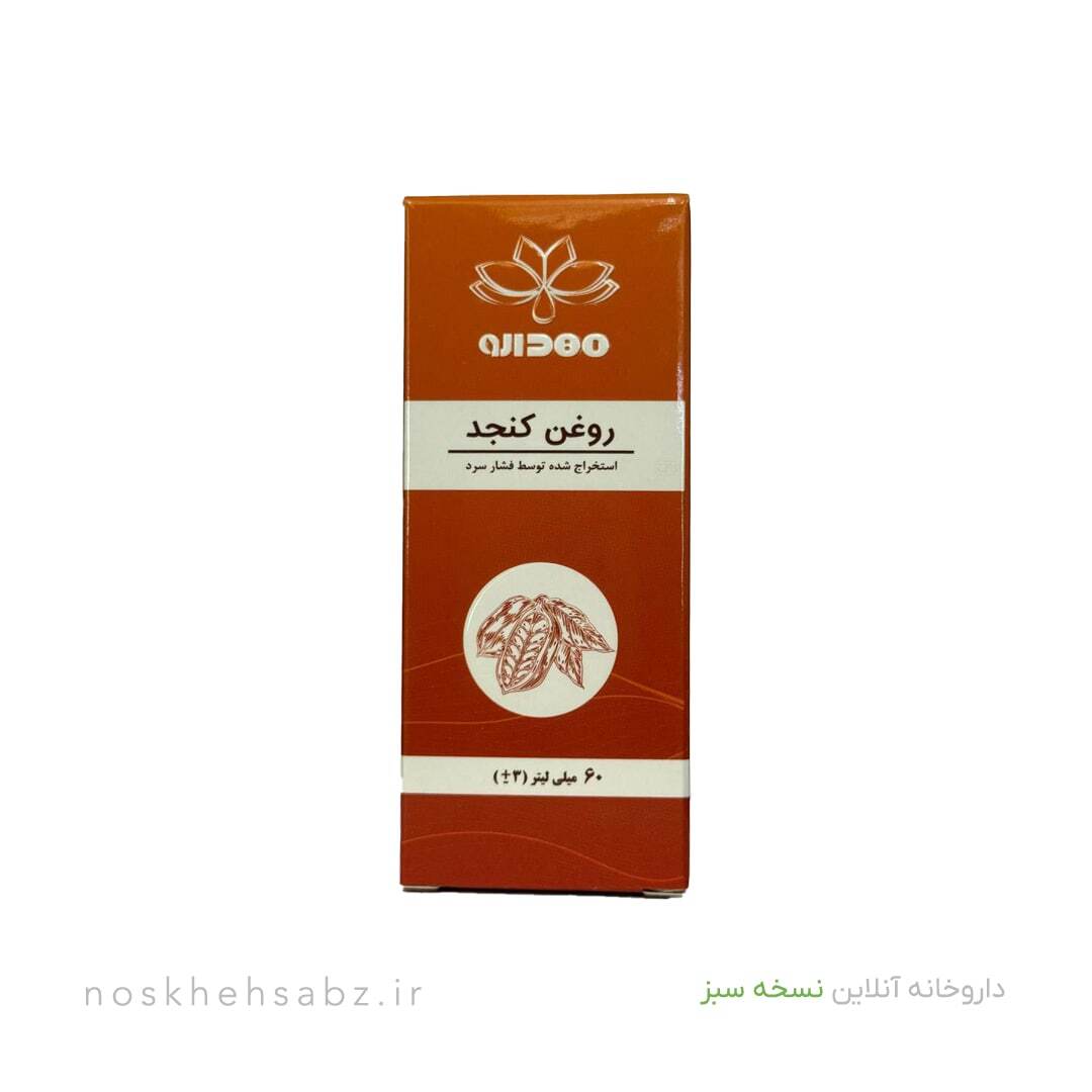  روغن کنجد (Sesame Oil) 