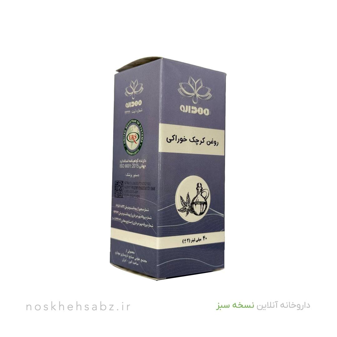  روغن کرچک خوراکی (Medical Castor Oil) 
