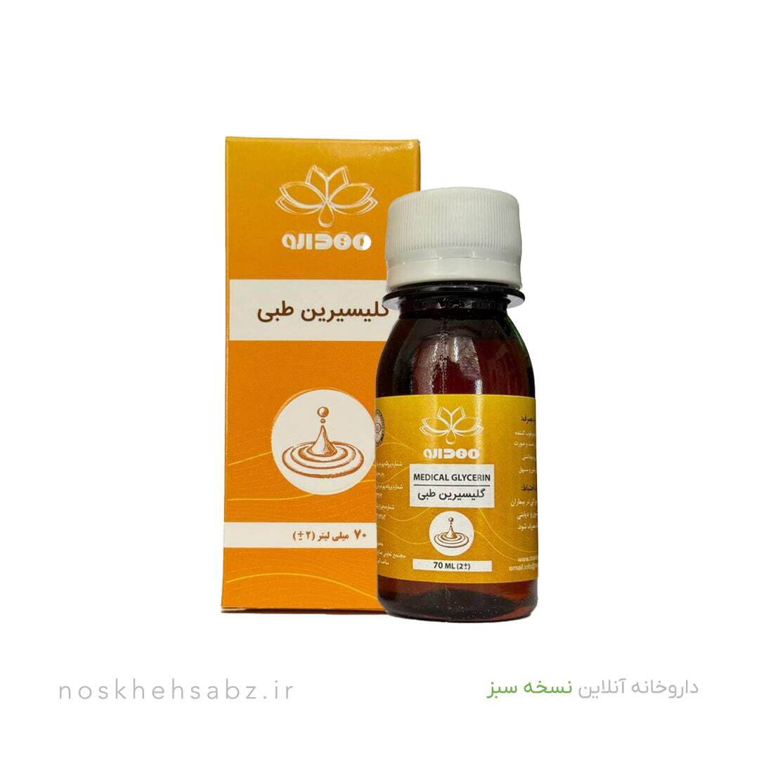 روغن گلیسیرین طبی (Medical Glycerin)