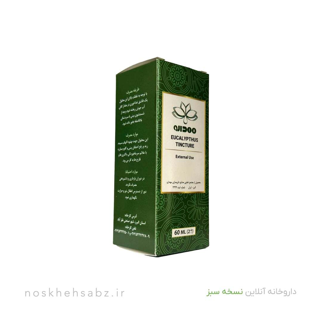  محلول تنتور اکالیپتوس (Eucalyptus Tincture) 