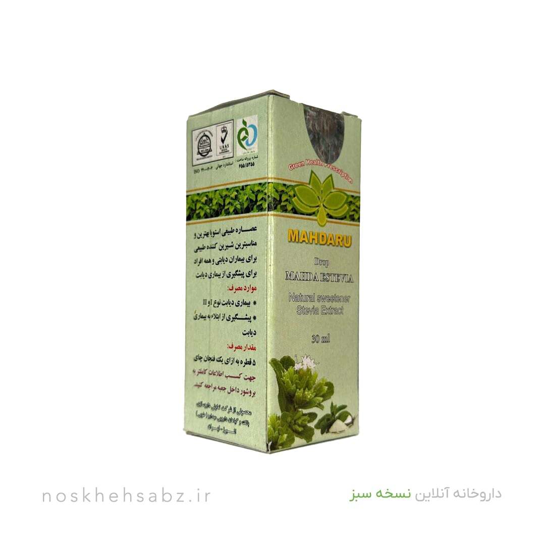  قطره استویا (Stevia) 