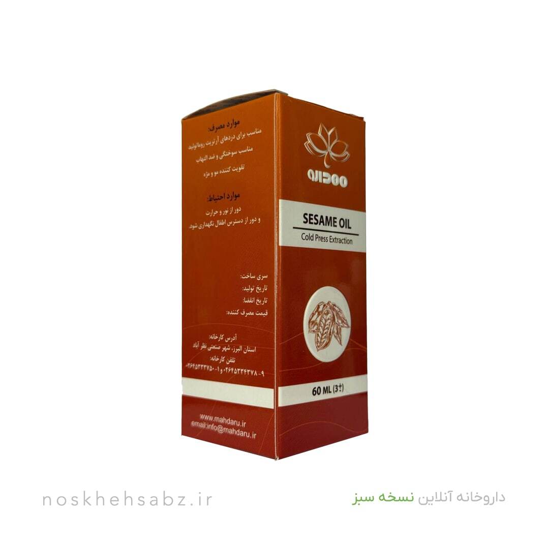  روغن کنجد (Sesame Oil) 
