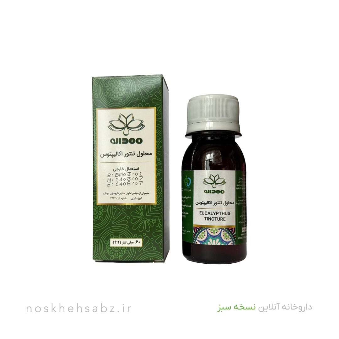  محلول تنتور اکالیپتوس (Eucalyptus Tincture) 