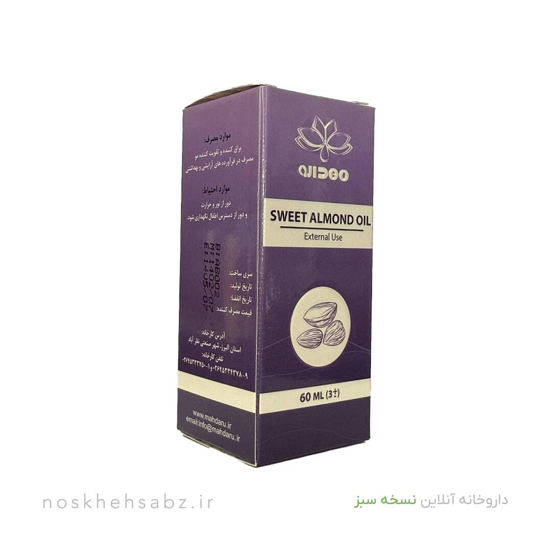  روغن بادام شیرین بهداشتی (Sweet Almond Oil) 