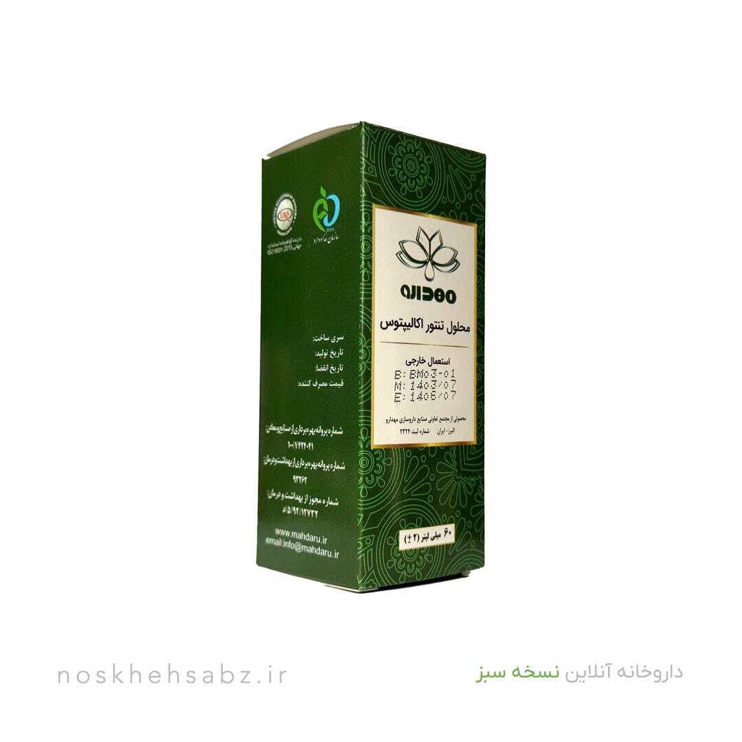  محلول تنتور اکالیپتوس (Eucalyptus Tincture) 